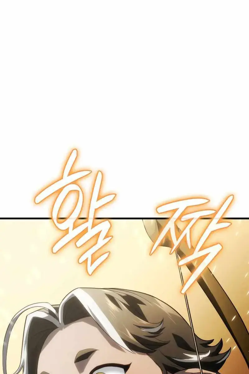 Revenge of the Iron-Blooded Sword Hound Chapter 41 Page 24