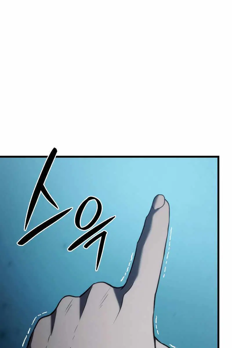 Revenge of the Iron-Blooded Sword Hound Chapter 41 Page 120