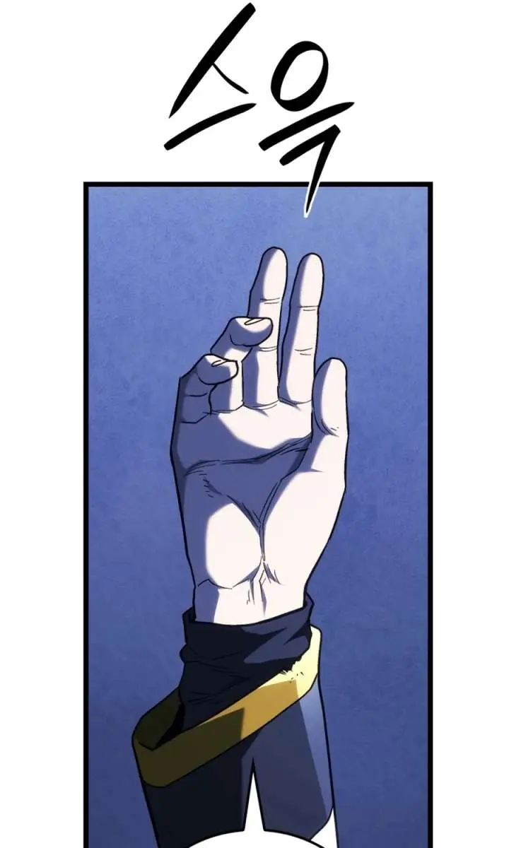 Revenge of the Iron-Blooded Sword Hound Chapter 161 Page 76