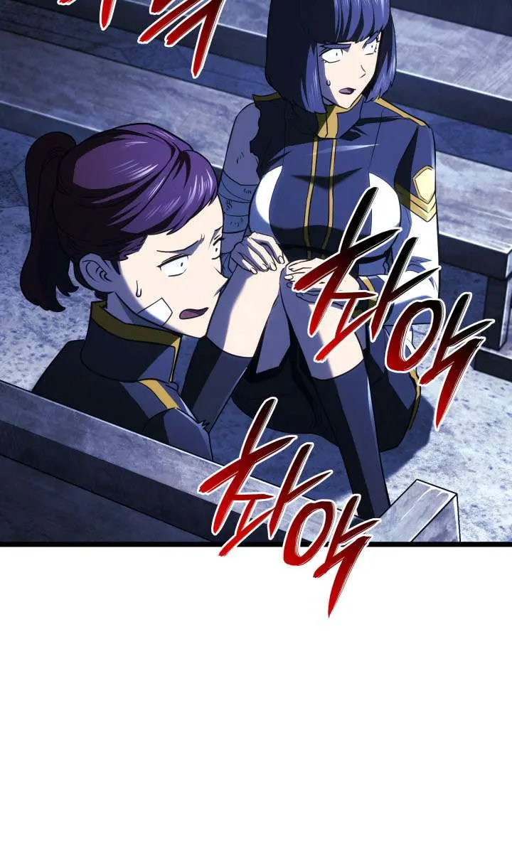 Revenge of the Iron-Blooded Sword Hound Chapter 162 Page 71
