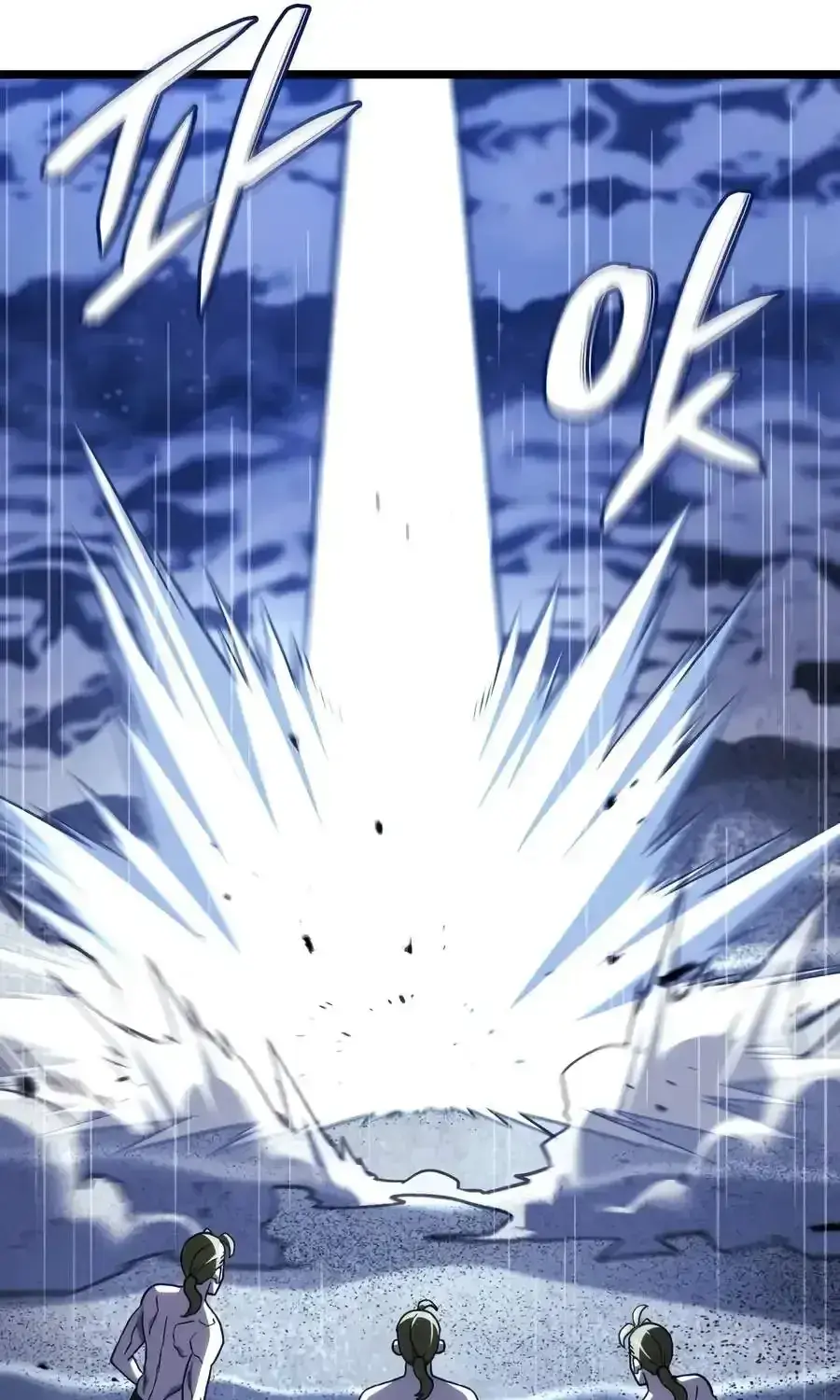 Revenge of the Iron-Blooded Sword Hound Chapter 169 Page 22