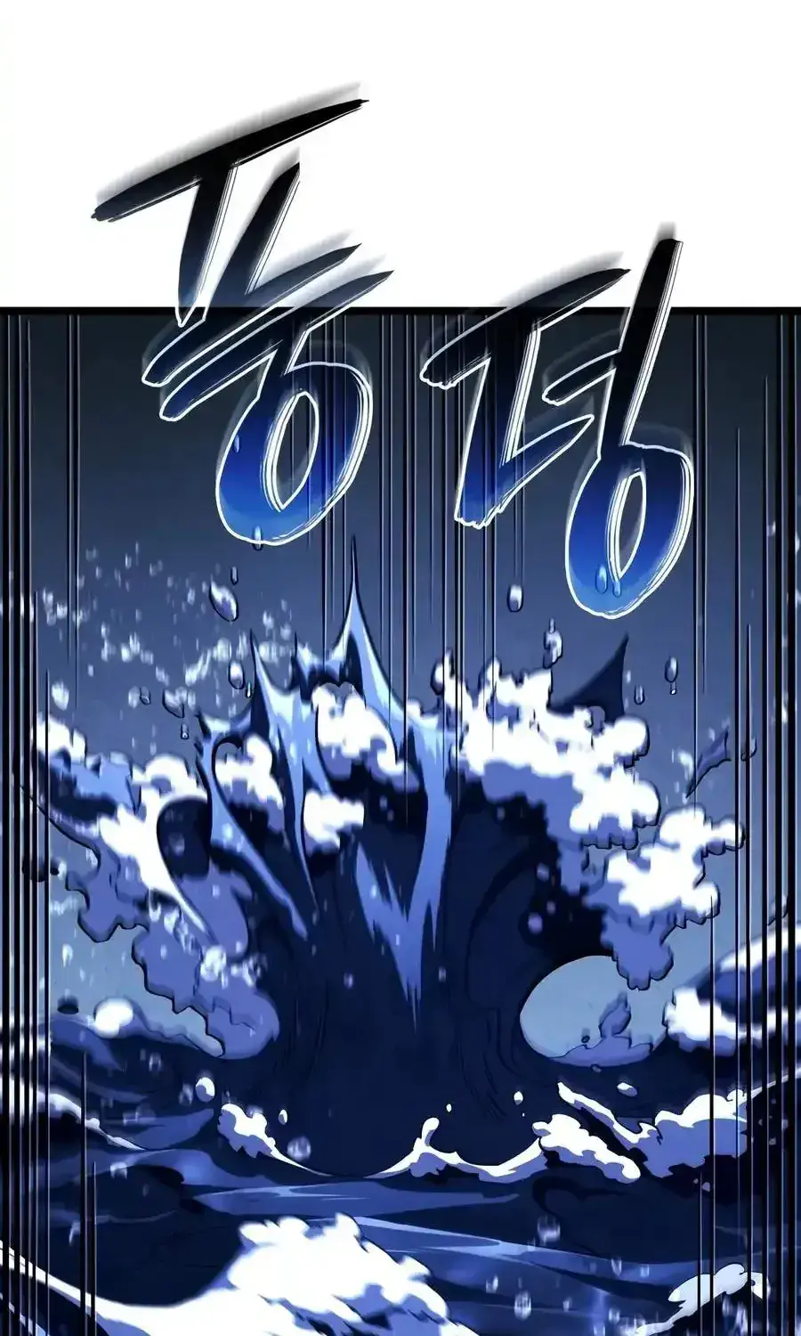 Revenge of the Iron-Blooded Sword Hound Chapter 169 Page 30