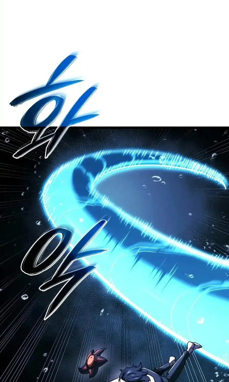 Revenge of the Iron-Blooded Sword Hound Chapter 169 Page 104
