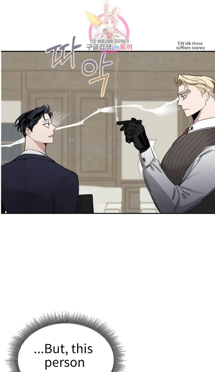 Roses and Champagne Chapter 2 Page 14