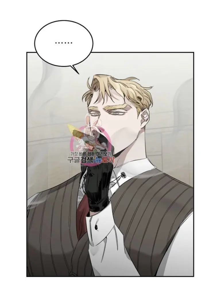 Roses and Champagne Chapter 2 Page 19