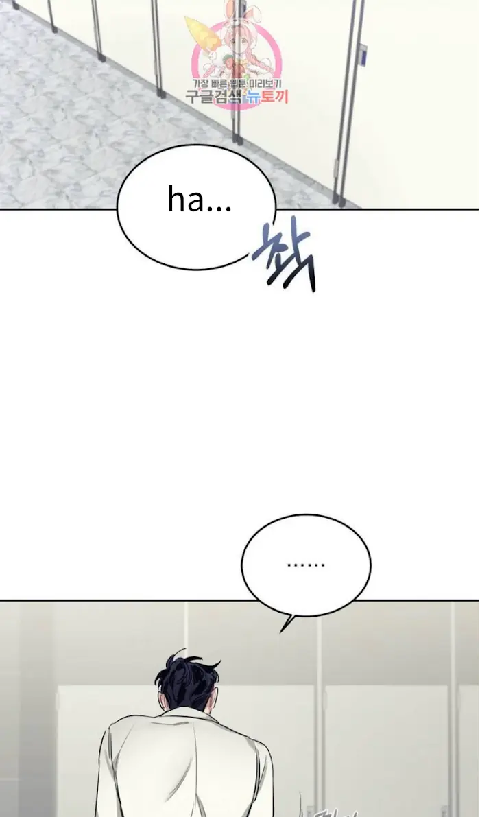 Roses and Champagne Chapter 2 Page 28