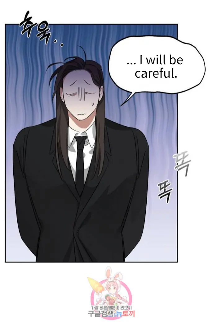 Roses and Champagne Chapter 2 Page 46