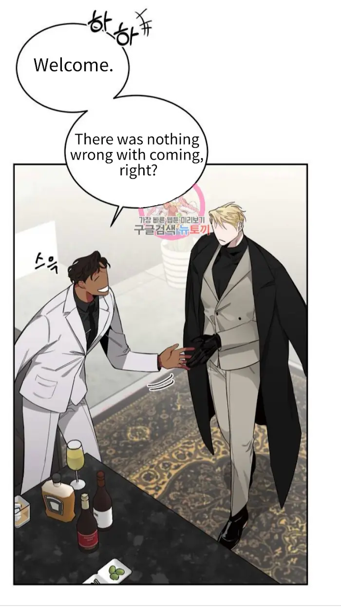 Roses and Champagne Chapter 3 Page 7