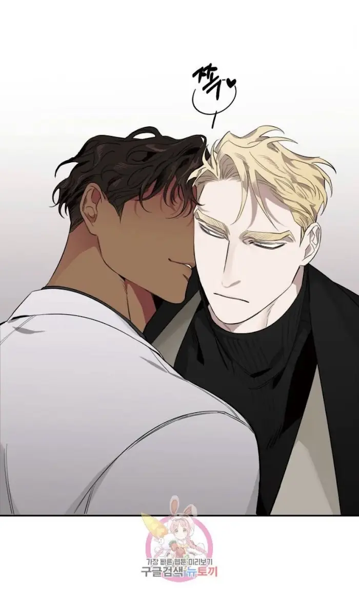 Roses and Champagne Chapter 3 Page 9