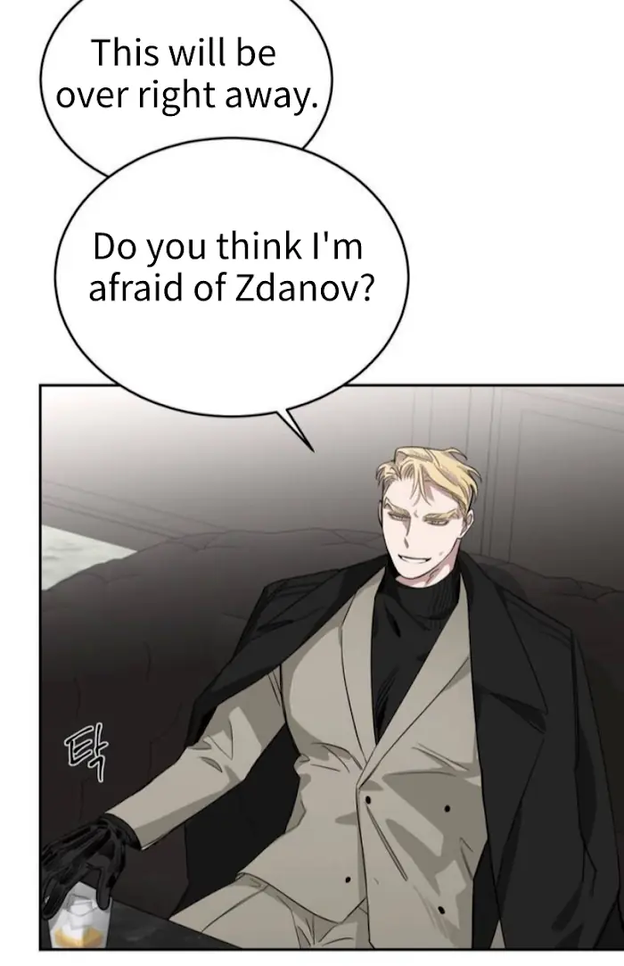 Roses and Champagne Chapter 3 Page 22