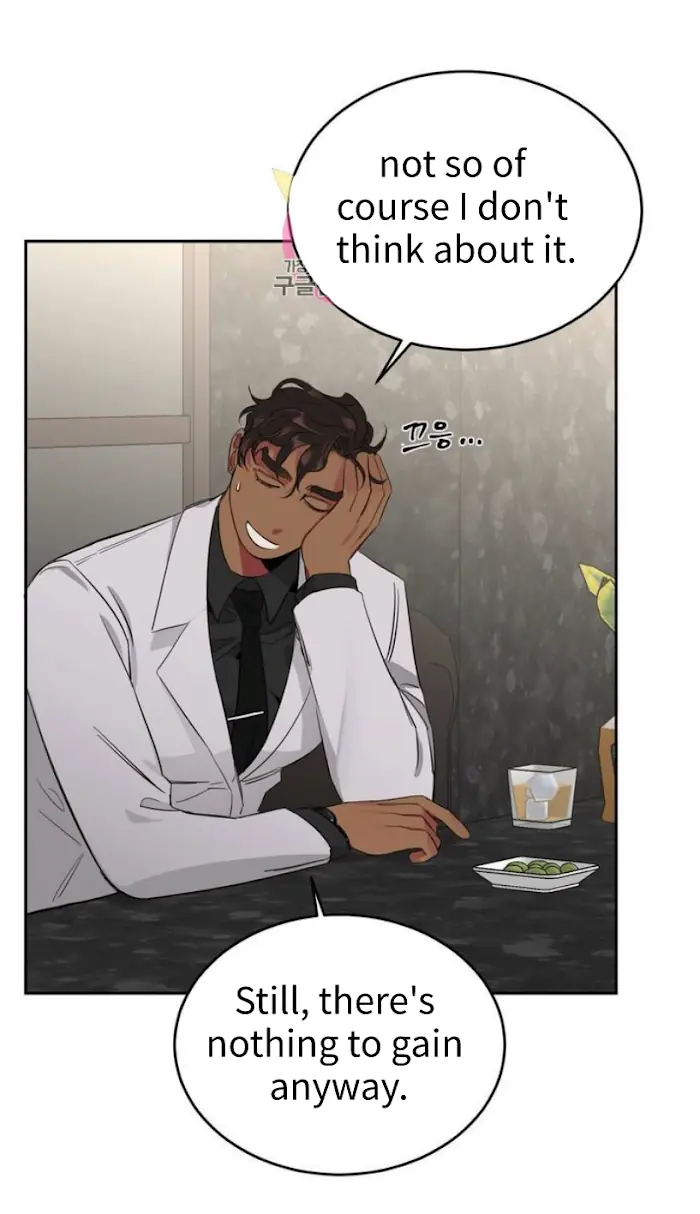 Roses and Champagne Chapter 3 Page 23