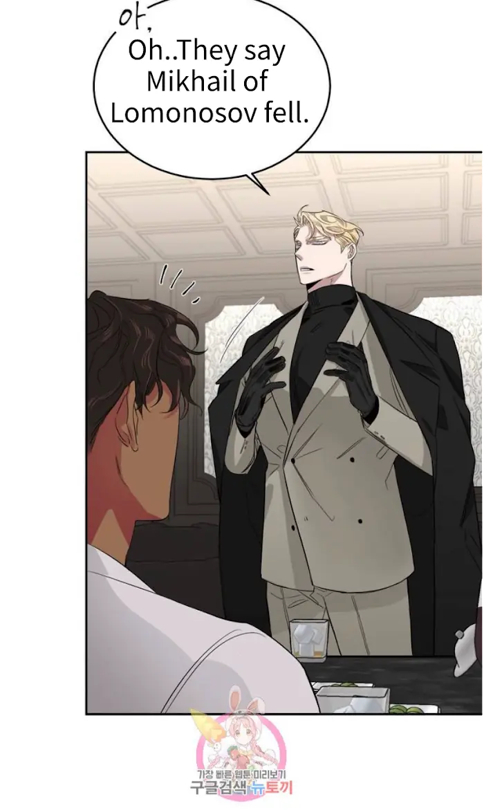 Roses and Champagne Chapter 3 Page 27
