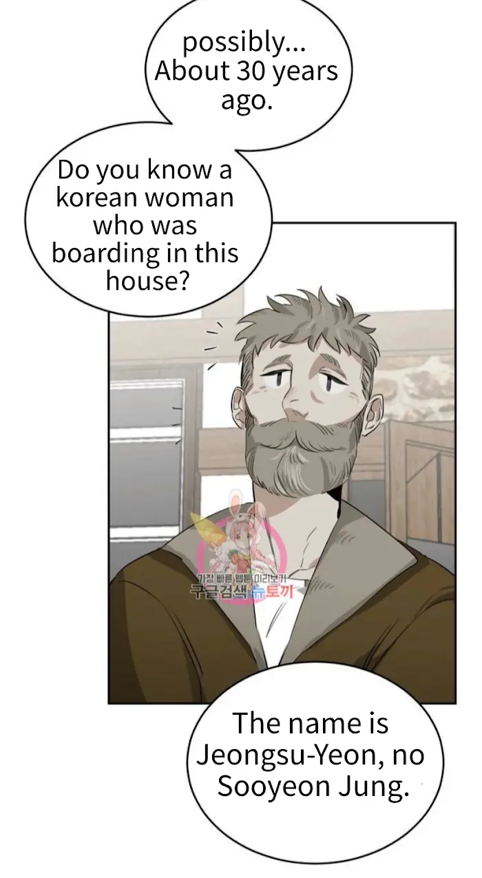 Roses and Champagne Chapter 3 Page 47