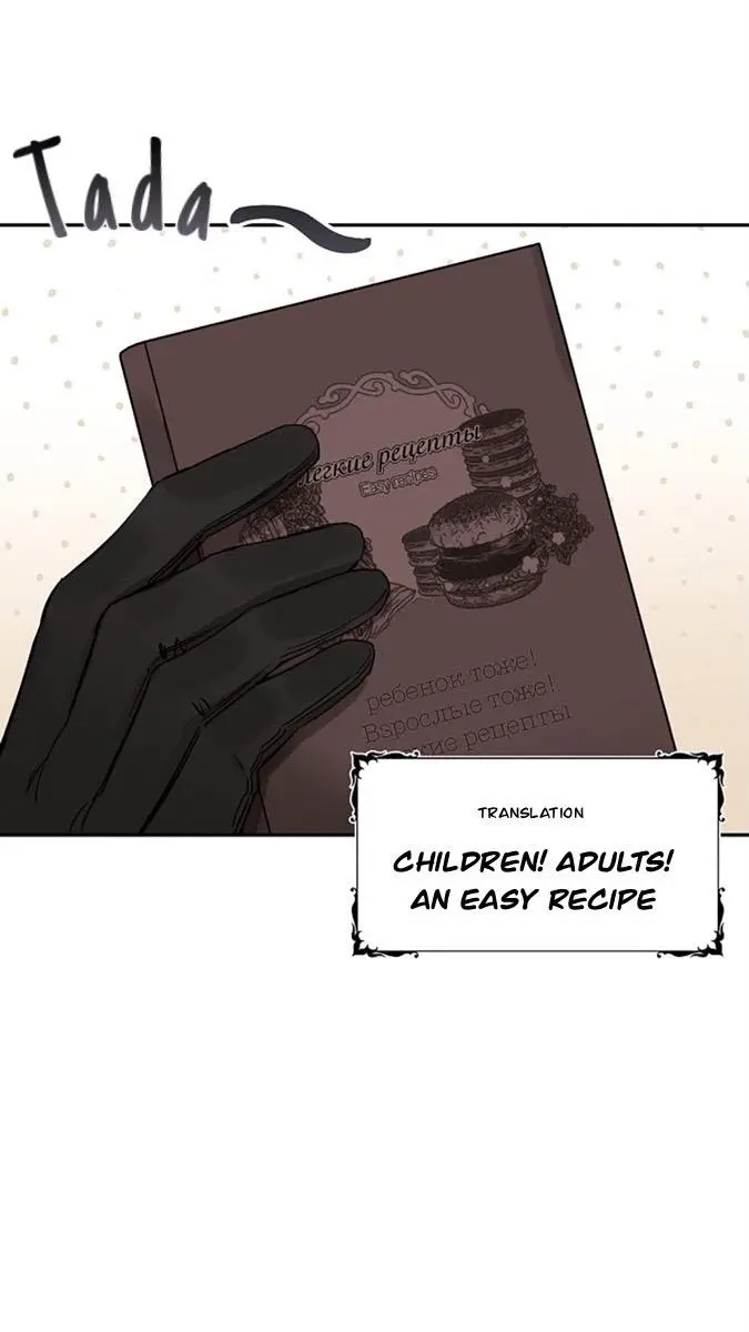 Roses and Champagne Chapter 10 Page 55