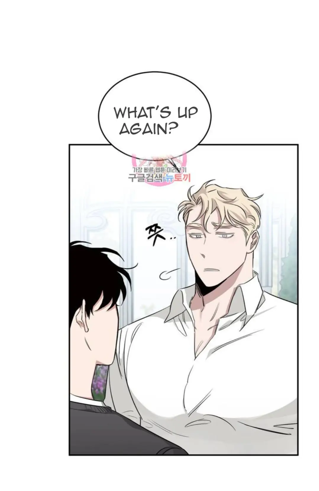 Roses and Champagne Chapter 12 Page 11