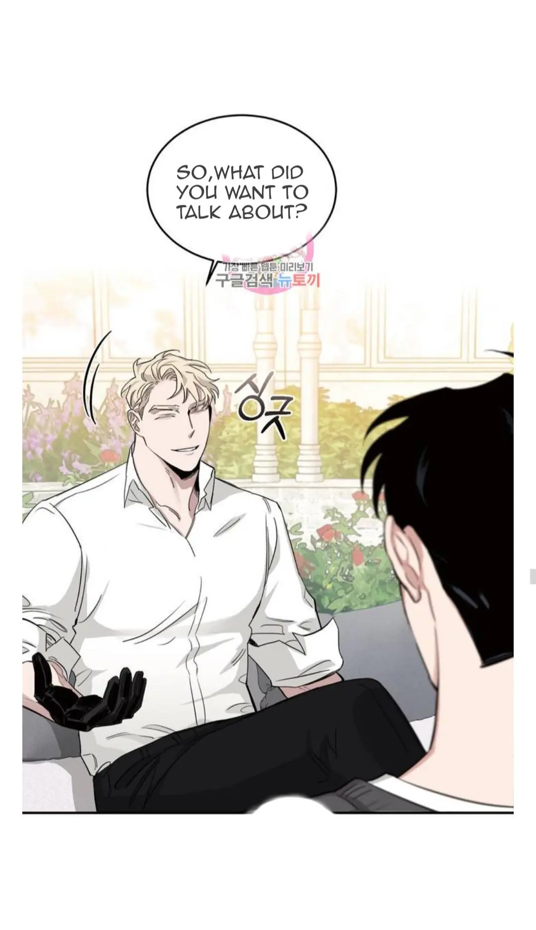 Roses and Champagne Chapter 12 Page 16