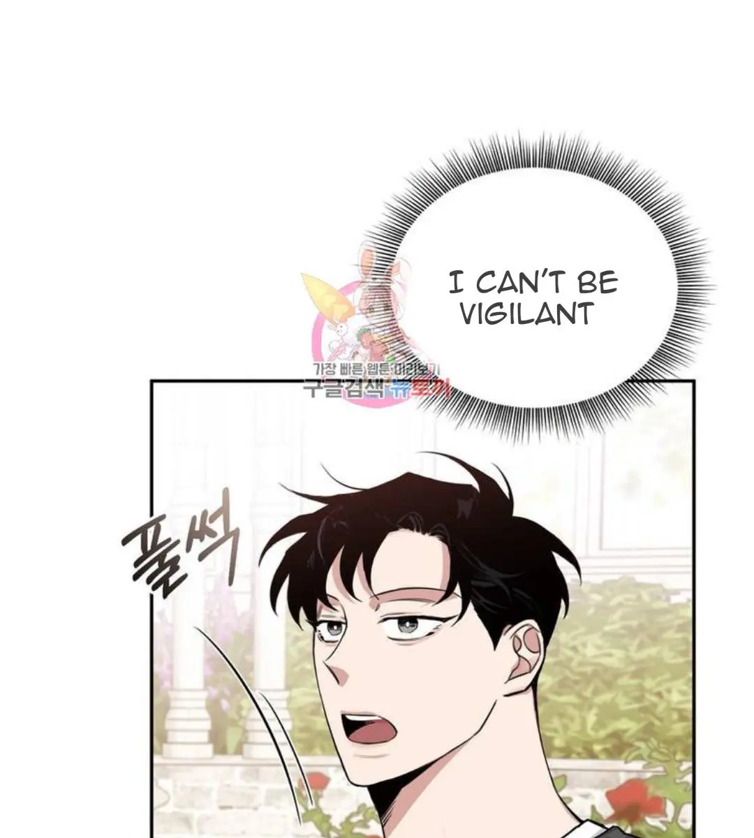Roses and Champagne Chapter 12 Page 18