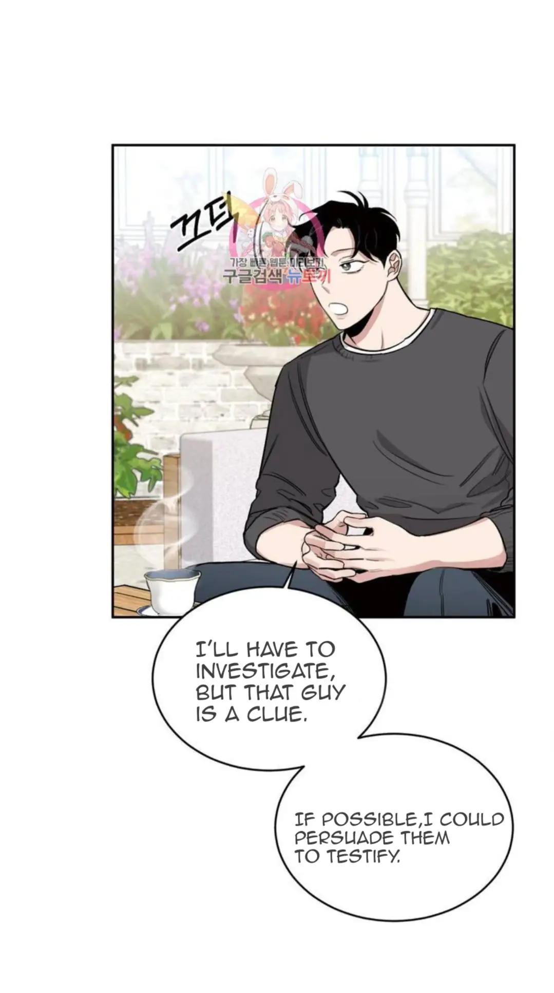 Roses and Champagne Chapter 12 Page 21