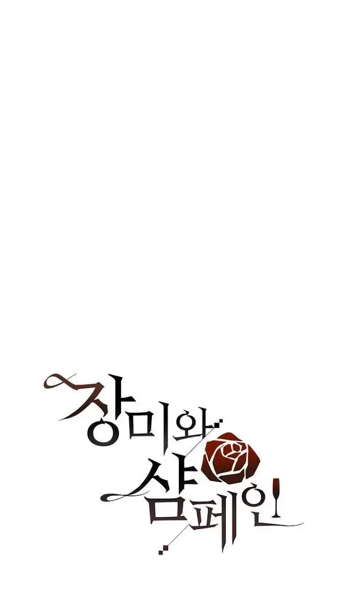 Roses and Champagne Chapter 16 Page 8