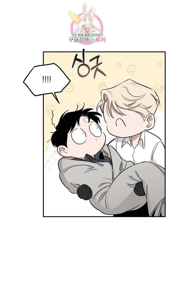 Roses and Champagne Chapter 16 Page 37