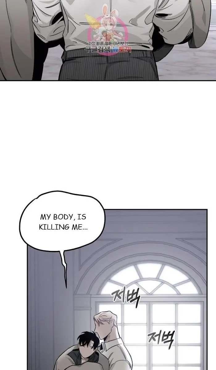 Roses and Champagne Chapter 16 Page 43