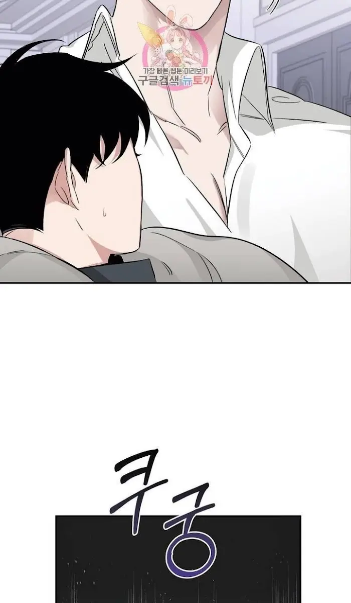 Roses and Champagne Chapter 16 Page 52