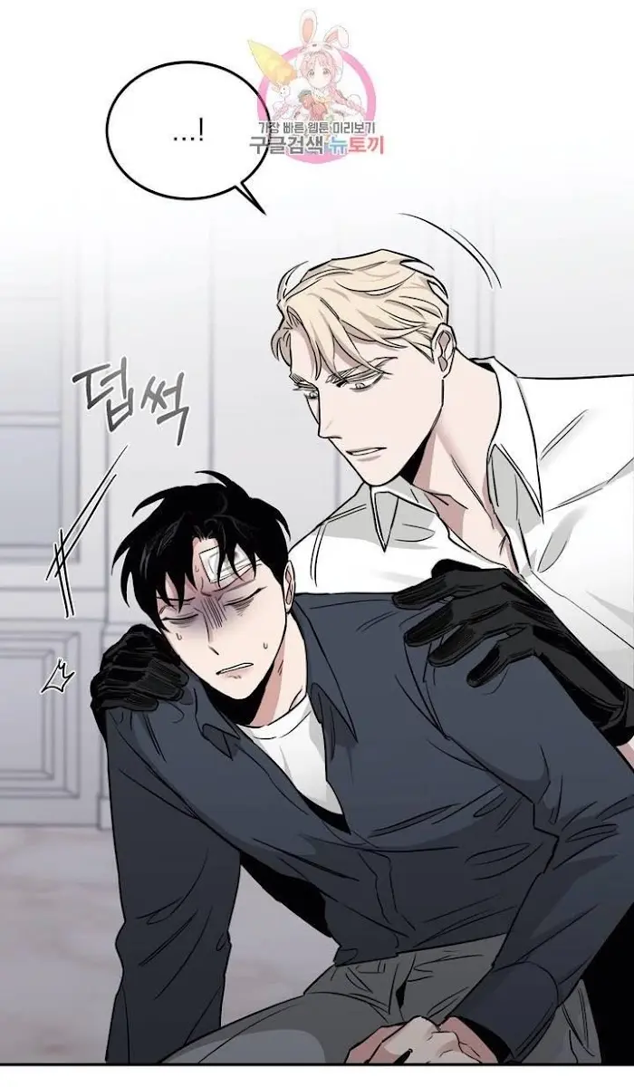 Roses and Champagne Chapter 16 Page 67