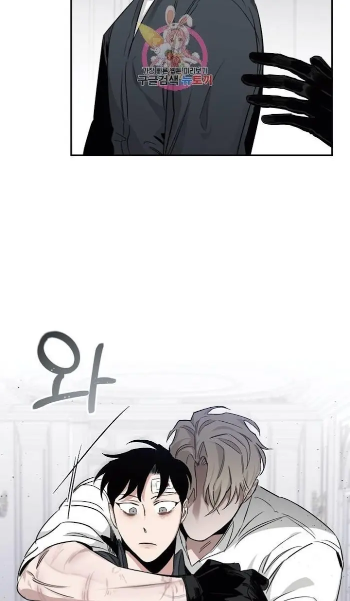 Roses and Champagne Chapter 16 Page 85