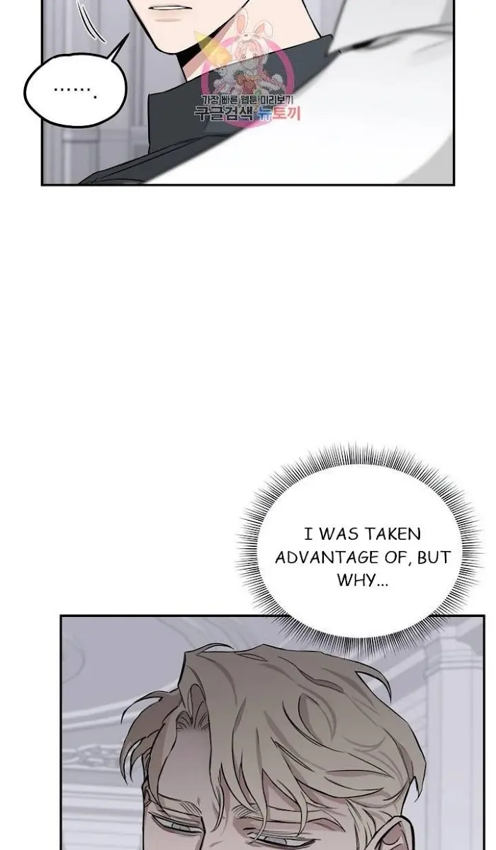Roses and Champagne Chapter 16 Page 91
