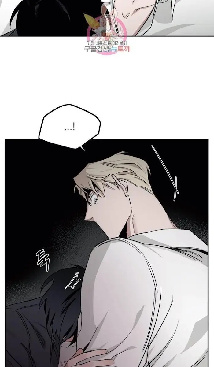 Roses and Champagne Chapter 16 Page 97