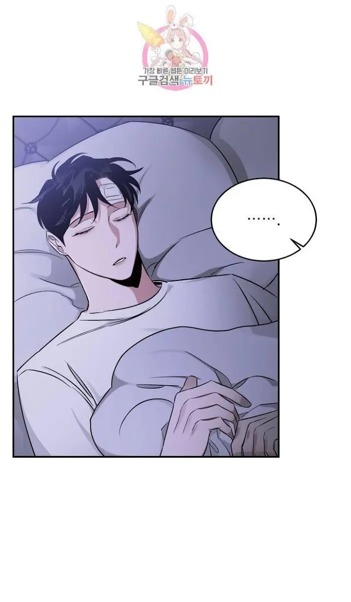 Roses and Champagne Chapter 17 Page 7