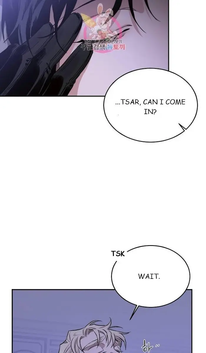 Roses and Champagne Chapter 17 Page 13
