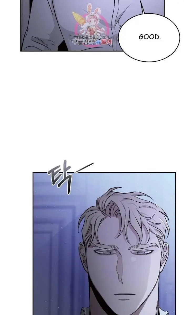 Roses and Champagne Chapter 17 Page 22