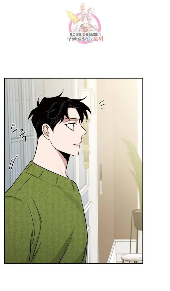 Roses and Champagne Chapter 17 Page 61