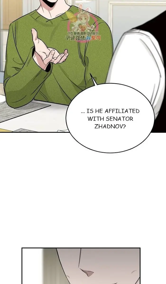 Roses and Champagne Chapter 17 Page 79