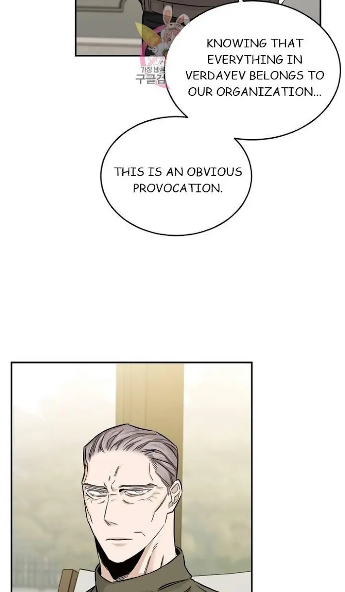 Roses and Champagne Chapter 18 Page 7