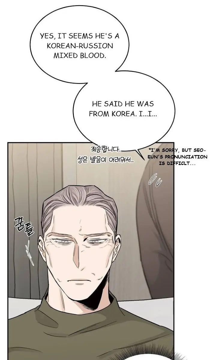 Roses and Champagne Chapter 18 Page 23