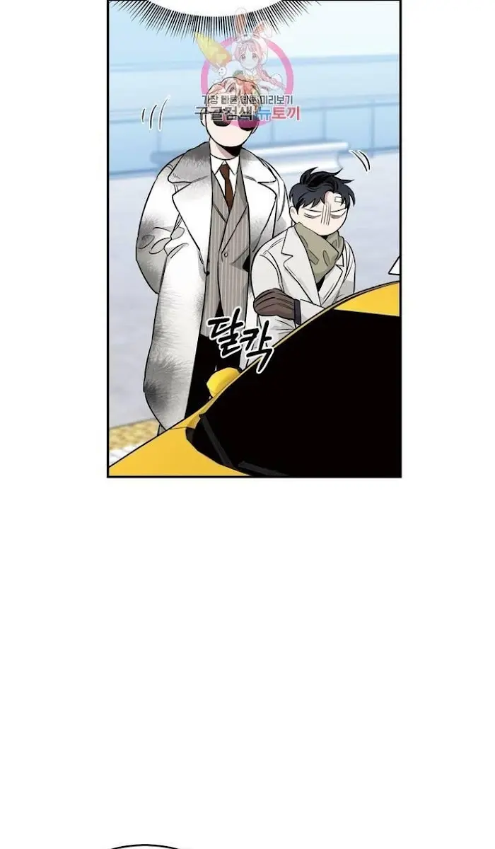 Roses and Champagne Chapter 18 Page 40