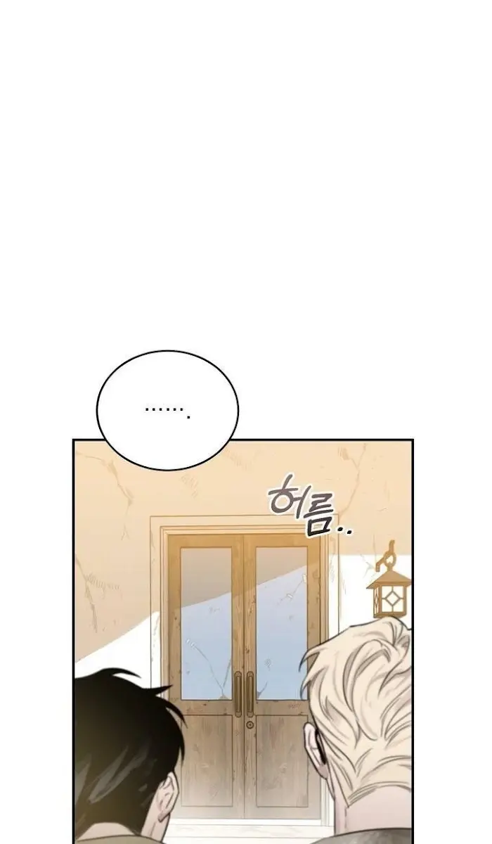 Roses and Champagne Chapter 19 Page 14