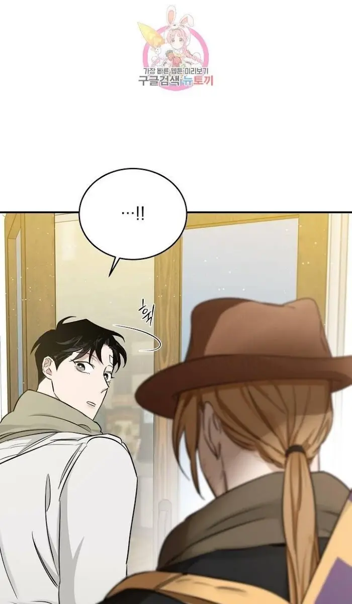 Roses and Champagne Chapter 19 Page 19