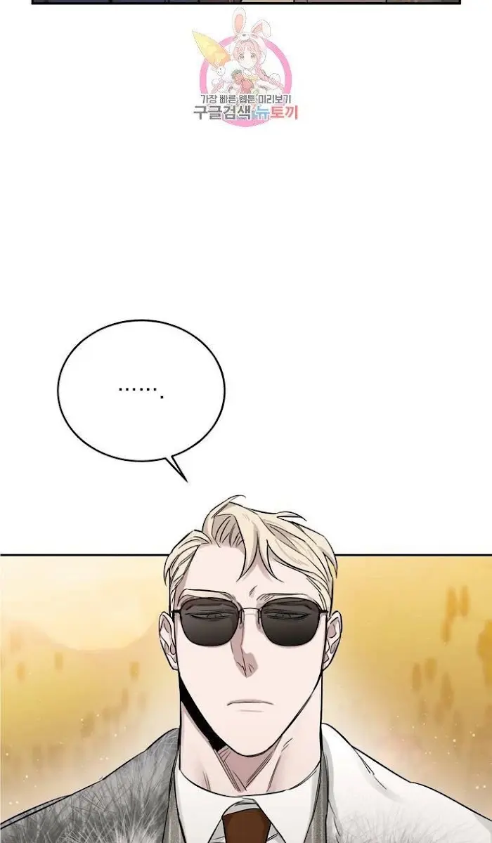 Roses and Champagne Chapter 19 Page 22