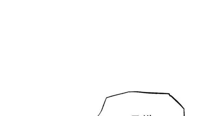 Roses and Champagne Chapter 19 Page 57