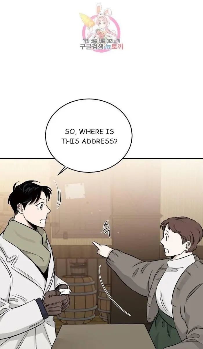 Roses and Champagne Chapter 19 Page 73