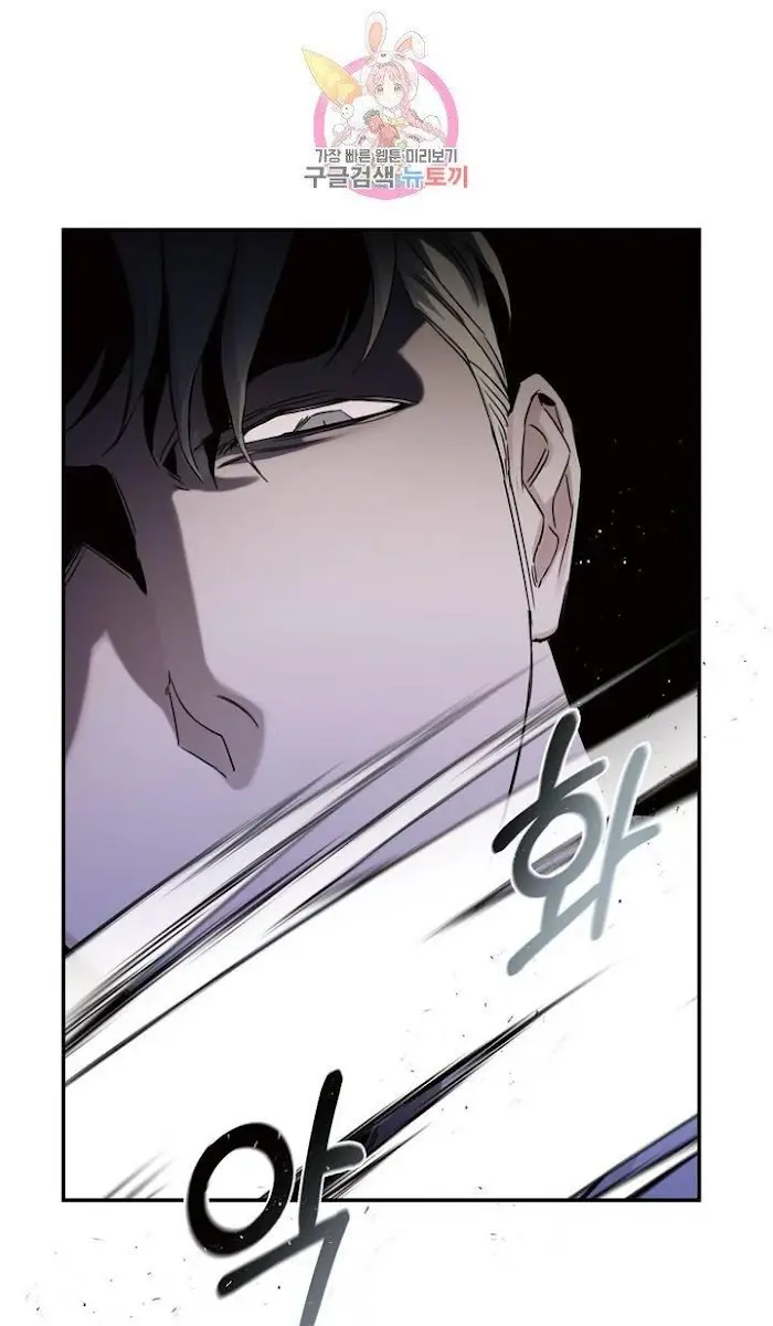 Roses and Champagne Chapter 19 Page 82