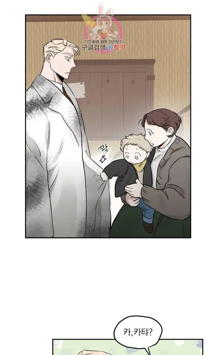 Roses and Champagne Chapter 19 Page 91