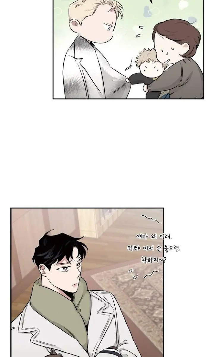 Roses and Champagne Chapter 19 Page 92