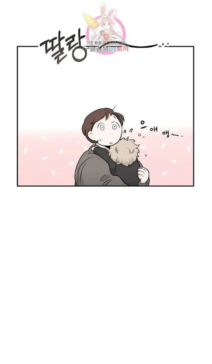 Roses and Champagne Chapter 20 Page 21