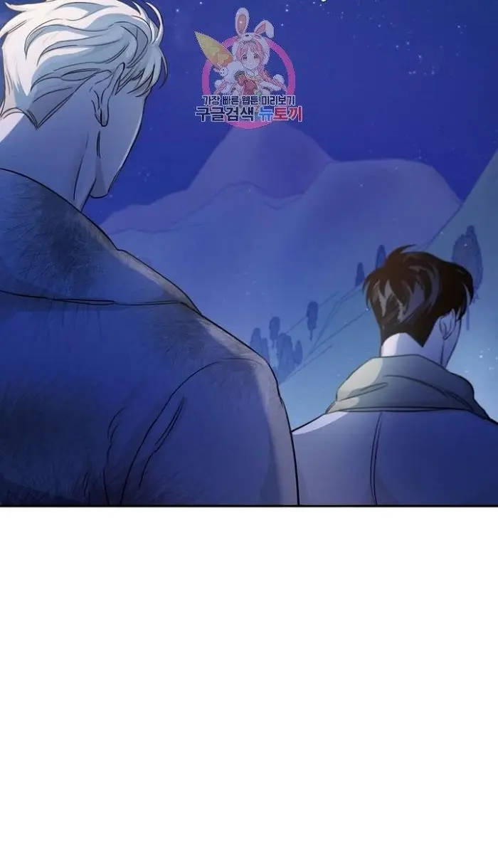 Roses and Champagne Chapter 20 Page 39