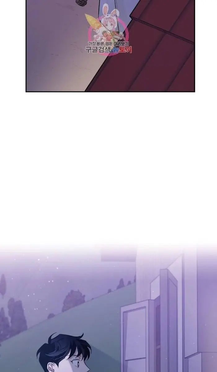 Roses and Champagne Chapter 20 Page 45