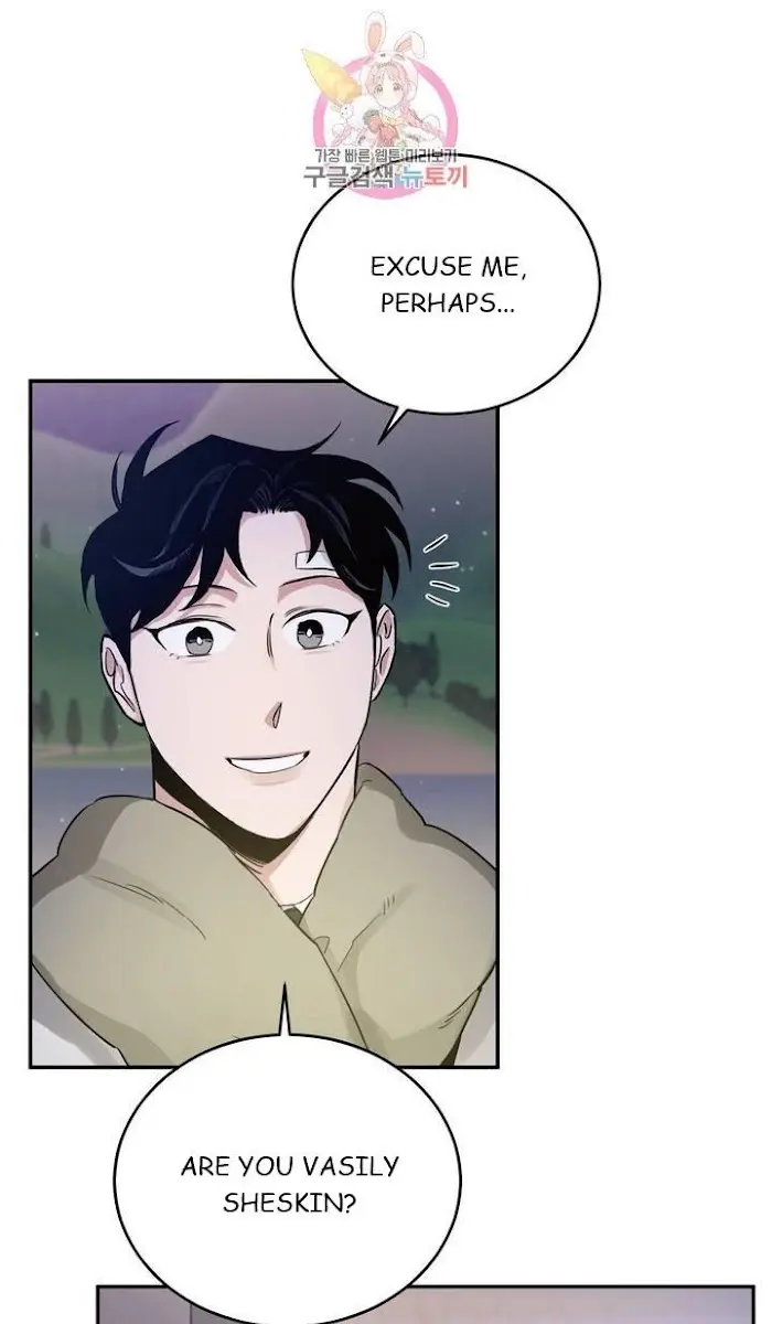 Roses and Champagne Chapter 20 Page 51